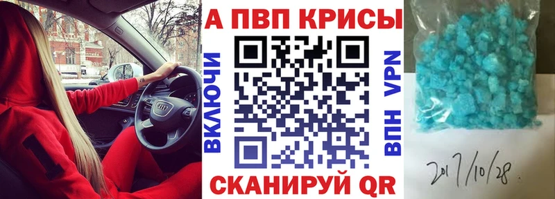 APVP Crystall  Котельнич 