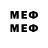 Кодеин напиток Lean (лин) Meaw Tube