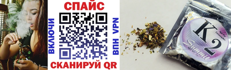 Бутират GHB  Котельнич 