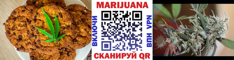 Cannafood марихуана  купить наркотик  Котельнич 