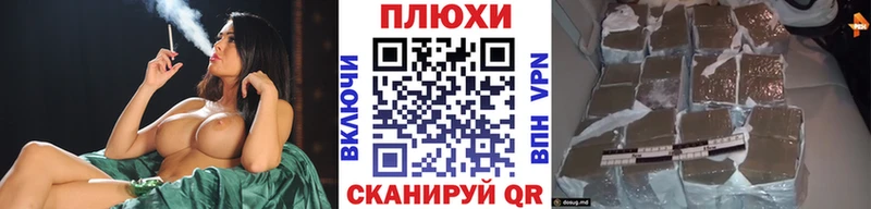 ГАШИШ VHQ  МЕГА ТОР  Котельнич 