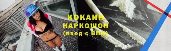 трава Грязи