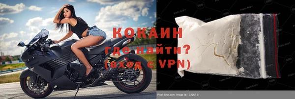 мефедрон мука Коряжма