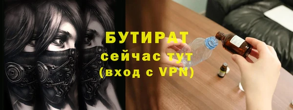 мефедрон Козловка