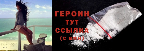 мефедрон мука Коряжма