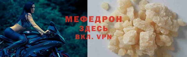 ГАЛЛЮЦИНОГЕННЫЕ ГРИБЫ Губаха
