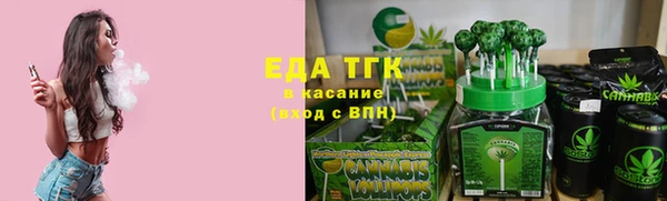 мефедрон Козловка