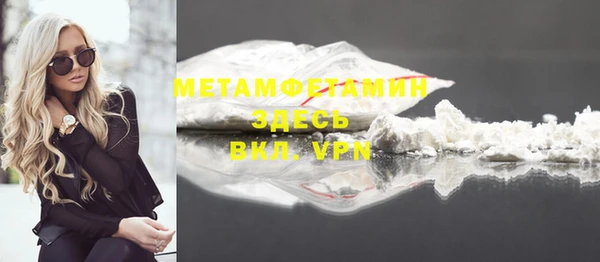 мефедрон Козловка