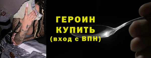 мефедрон Козловка
