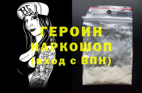 мефедрон мука Коряжма