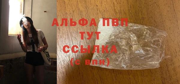 мефедрон мука Коряжма