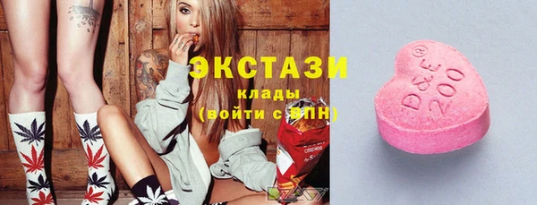 ECSTASY Кинешма