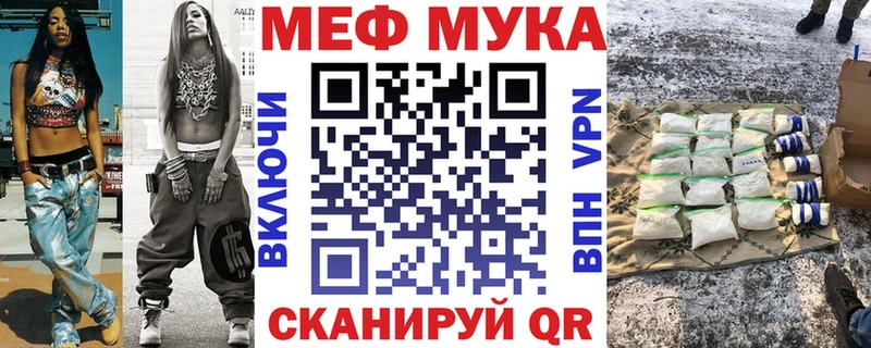 kraken ONION  где продают наркотики  Котельнич  МЯУ-МЯУ кристаллы 
