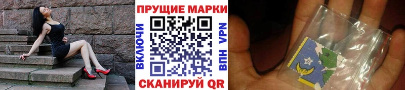 Марки 25I-NBOMe 1,8мг  Котельнич 