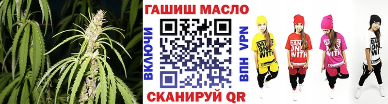 хочу   Котельнич  ТГК вейп с тгк 
